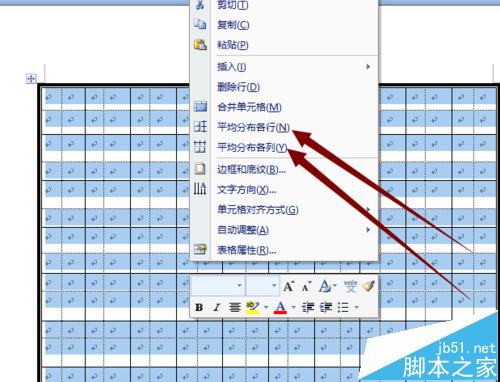 Word中怎么画方格/田字格/米字格等表格?(图9)