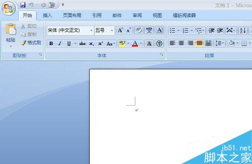 在word文档中怎么添加柱状图?word制作柱状图方法介绍(图2) 如何在word文档中添加柱状图 word中制作柱状图
