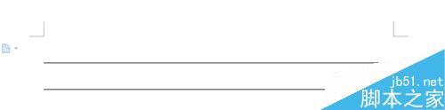 在word中画横线的几种简单方法介绍(图3) 怎么在word中划横线?