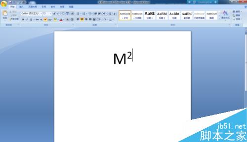 在Word中输入平方米符号的几种方法介绍(图1) 怎样在Word中输入平方米符号