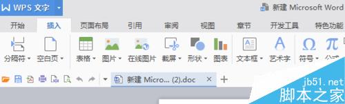 在word文档中打"√“的几种方法介绍(图2) word中怎么几种打钩符号怎么打 “√“的方法?