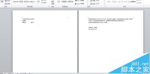 word怎么插入分页符? word文档内容太长显示分页符的详细方法(图5)