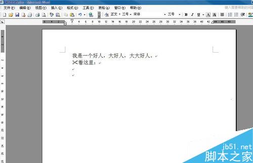 在word中怎么设置快捷键?word快捷键设置方法(图1) 在word中设置快捷键的方法