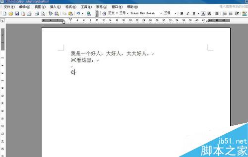 在word中怎么设置快捷键?word快捷键设置方法(图7) 在word中设置快捷键的方法