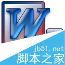 Word文档如何快速统计出表格行数或列数?(图1) Word中如何快速查看表格行数/列数?