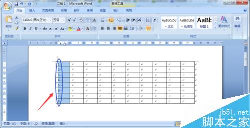 Word文档如何快速统计出表格行数或列数?(图6) Word中如何快速查看表格行数/列数?