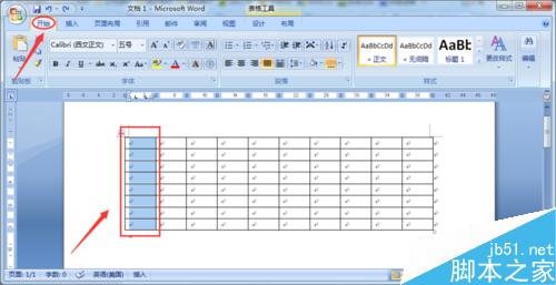 Word文档如何快速统计出表格行数或列数?(图4) Word中如何快速查看表格行数/列数?