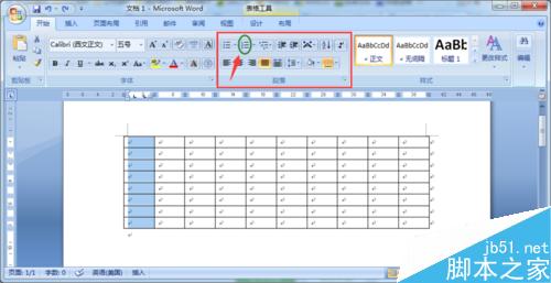 Word文档如何快速统计出表格行数或列数?(图5) Word中如何快速查看表格行数/列数?