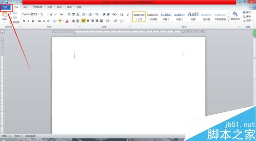 Word2013数字字磅怎么设置中文字号?(图2) Word数字字磅怎么改成中文字号——2013版