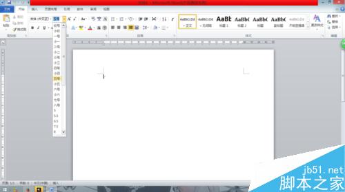 Word2013数字字磅怎么设置中文字号?(图7) Word数字字磅怎么改成中文字号——2013版