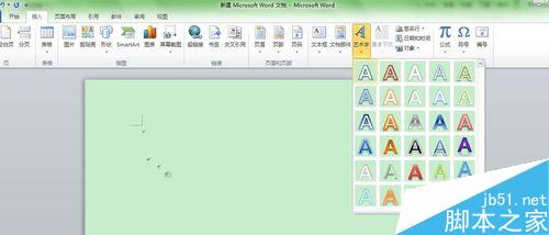 在word中怎么添加好看的字体?(图4) 如何在Word里添加艺术字体