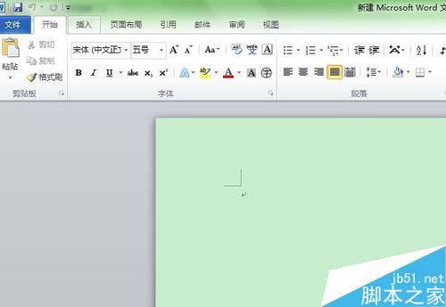在word中怎么添加好看的字体?(图2) 如何在Word里添加艺术字体