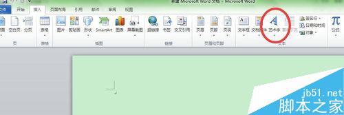 在word中怎么添加好看的字体?(图3) 如何在Word里添加艺术字体