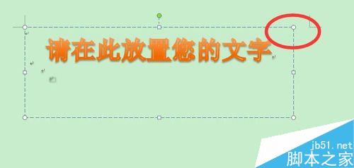 在word中怎么添加好看的字体?(图6) 如何在Word里添加艺术字体