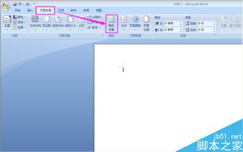 在word中怎么设置不同的稿纸方式?(图2) 怎样在word中进行稿纸设置?