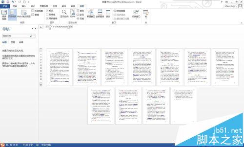 word怎么缩小页面?word缩小页面并将多个页面平铺的教程(图3)