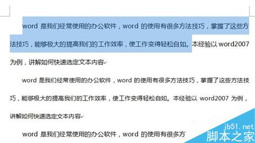 word2010如何快速选定文本内容?(图2) word2010使用技巧_如何快速选定文本内容