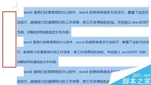 word2010如何快速选定文本内容?(图8) word2010使用技巧_如何快速选定文本内容
