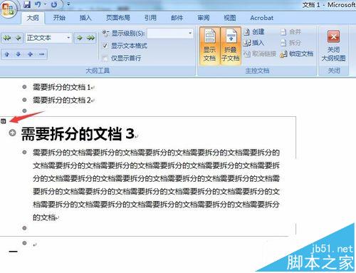 一个word文档怎么拆分成多个文档?(图7)