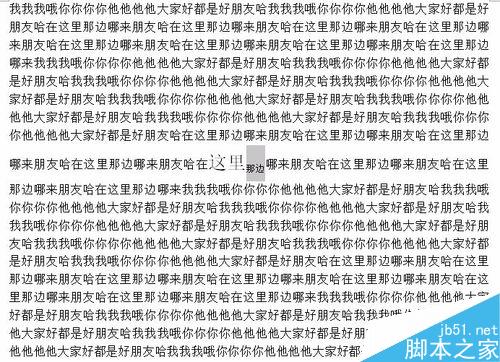 WORD中设置上标下标以及字体间的行距