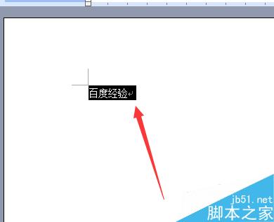 word文档中字体怎么调大?(图1) word字体怎么调大