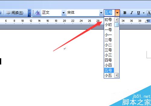 word文档中字体怎么调大?(图3) word字体怎么调大
