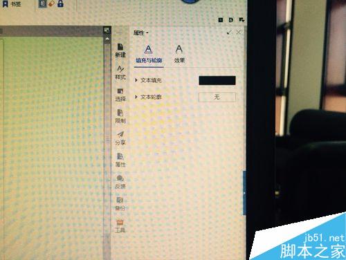 介绍如何用word制作流程图