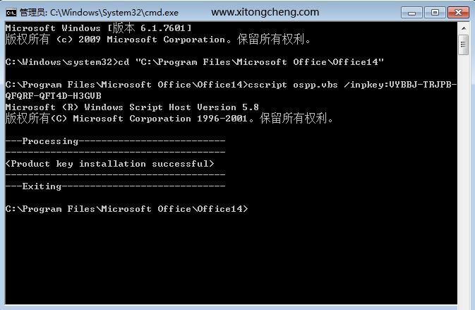 office 2021激活码/序列号推荐,office2021附激活工具(图3)