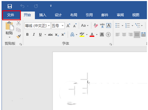 word2016打开文件出错怎么办 word2016文件打开出错解决方法(图3) word2016打开文件出错如何处理 word2016文件打开出错解决方法2