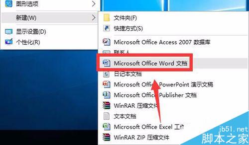 Word阅读突出显示的时候，文字底色是黑色？
