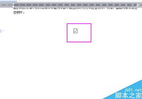 在word中怎么输入带勾方框?两种方法进行演示(图6) word中带勾方框怎么输入