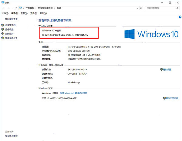 office2019专业增强版激活密钥，office 2019怎么激活密钥+附激活教程