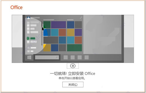 office2019专业增强版激活密钥，office 2019怎么激活密钥+附激活教程