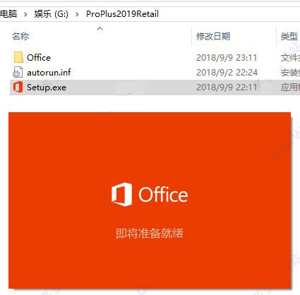 office2019专业增强版激活密钥，office 2019怎么激活密钥+附激活教程
