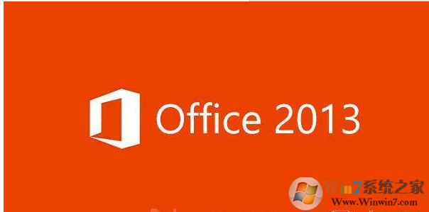 2025更新，最新office2013激活密钥及激活步骤，office 2013激活密钥