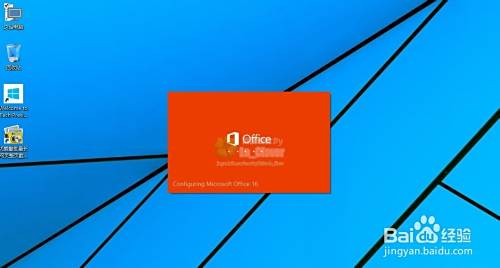 Office2015/16中文版32+64产品密钥和激活方法