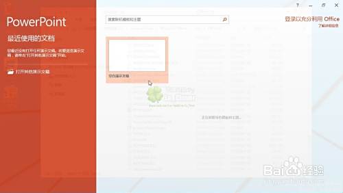 Office2015/16中文版32+64产品密钥和激活方法