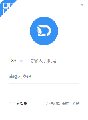 嘟伴云办公(六度云办公) v4.5.1 官方安装版(图1)