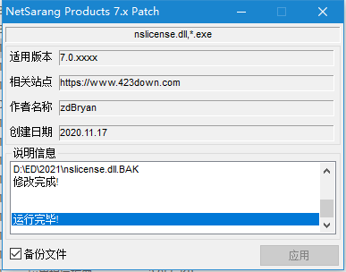 Xshell 8(SSH远程终端工具) v8.0.0083 官方中文正式版(附文件+安装教程)(图6)