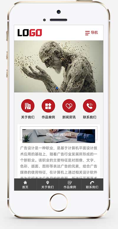 (PC+WAP)广告设计公司网站模板 图文打印网站源码下载