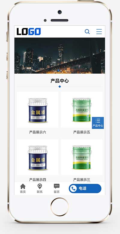 (PC+WAP)油漆涂料网站模板 家装网站源码下载