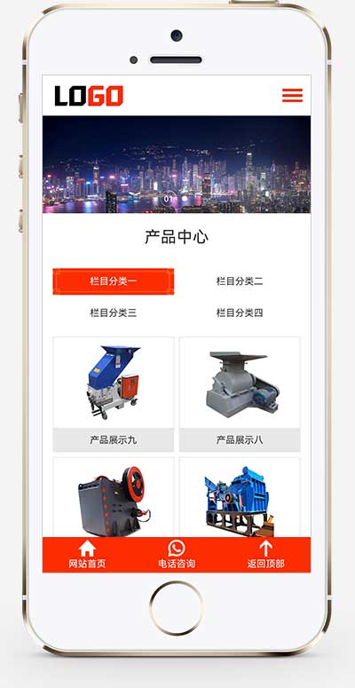 (自适应手机端)破碎机网站模板 破碎设备网站源码下载