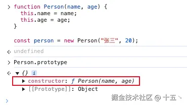JavaScript判断数据类型的四种方式总结(图2)