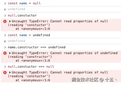 JavaScript判断数据类型的四种方式总结(图4)