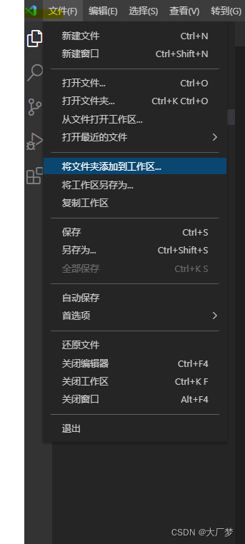 Vscode如何创建vue项目(图1)