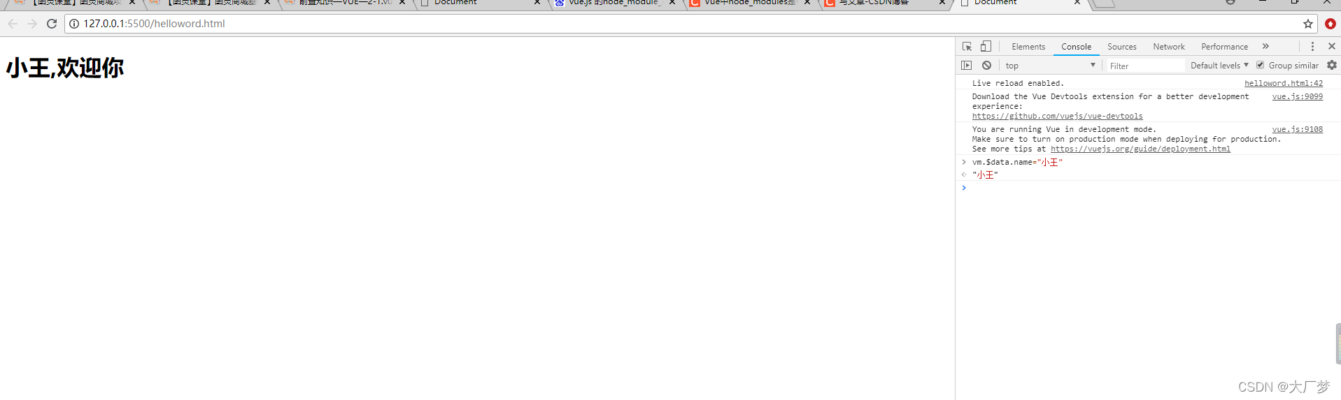 Vscode如何创建vue项目(图7)