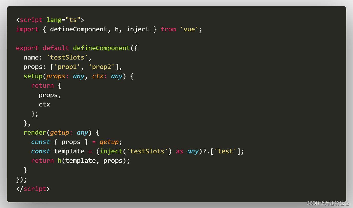 vue3如何解决slot深层透传问题(图2)