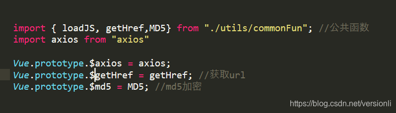 Vue3实现挂载全局方法和用getCurrentInstance代替this(图1)