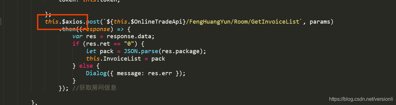Vue3实现挂载全局方法和用getCurrentInstance代替this(图2)