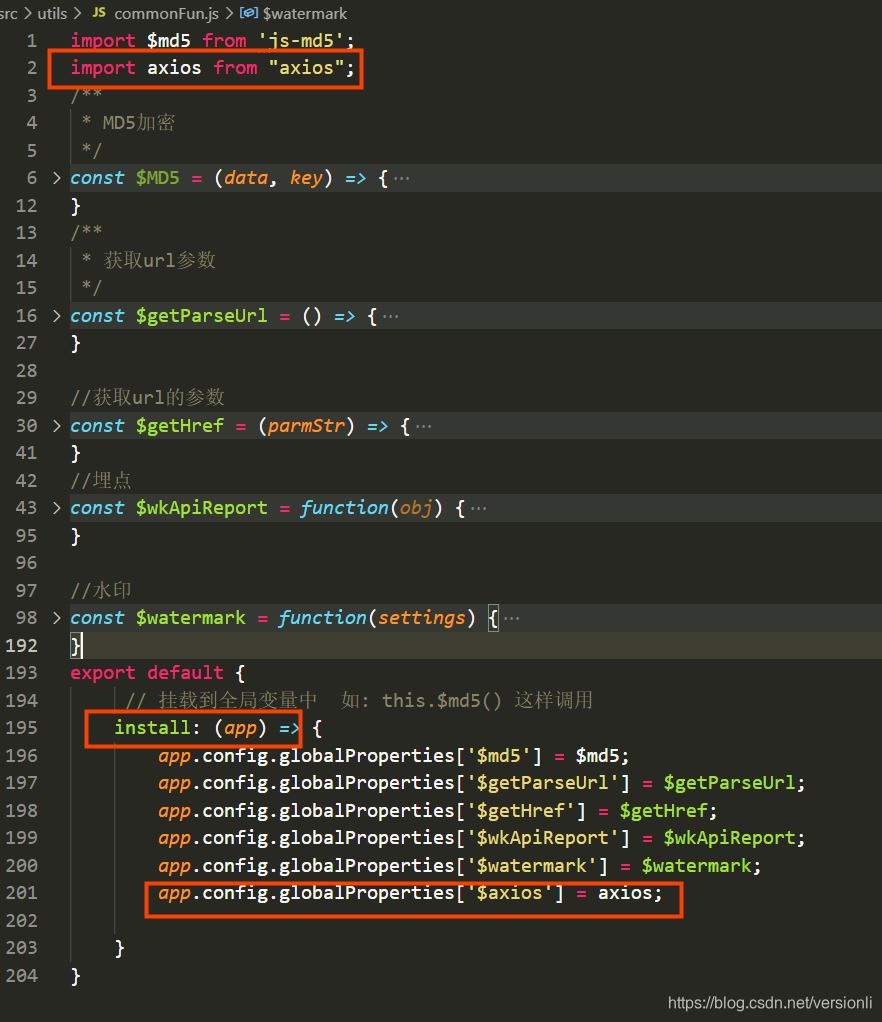 Vue3实现挂载全局方法和用getCurrentInstance代替this(图6)